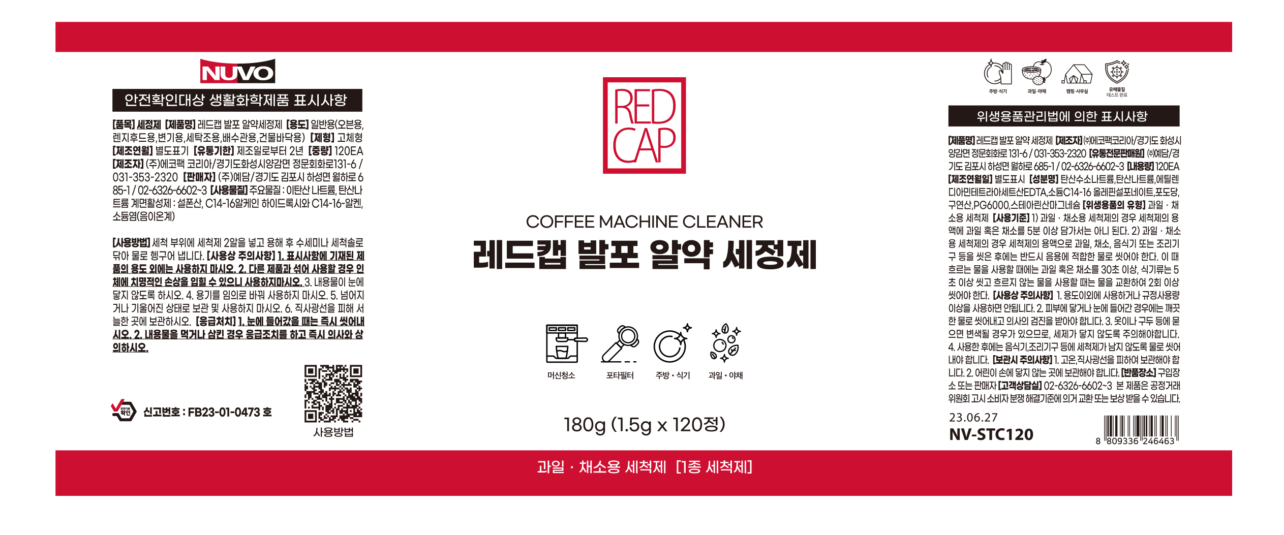 redcap-tablet-cleaner_170447.jpg