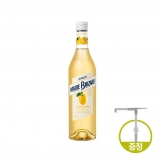 [펌프증정] [마리브리자드] 레몬 시럽 700ml