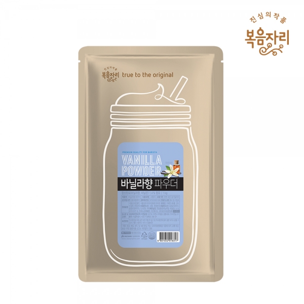 [복음자리] 바닐라향 파우더 1kg