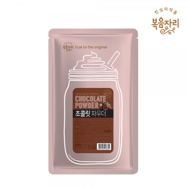 [복음자리] 초콜렛 파우더 1kg