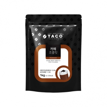 [타코] 카페초콜릿 파우치 1kg