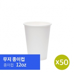 [종이컵] 12oz 50p