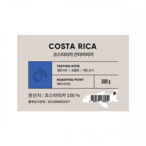 어라운지 코스타리카 산타마리아 800g(200g*4)